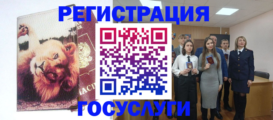 прописка для работы в Торопеце